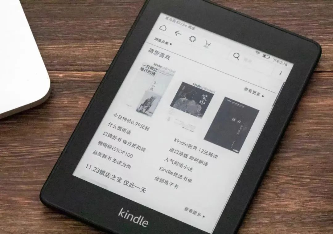 亚马逊的“阅读神器”Kindle被传将退出中国市场