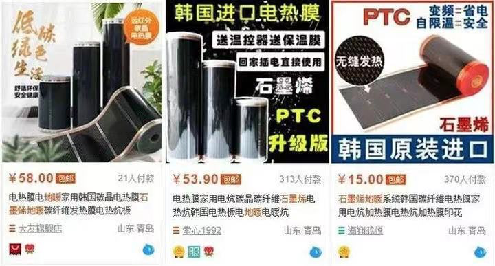 俄乌局势紧张意外突现石墨资源发展前景巨大